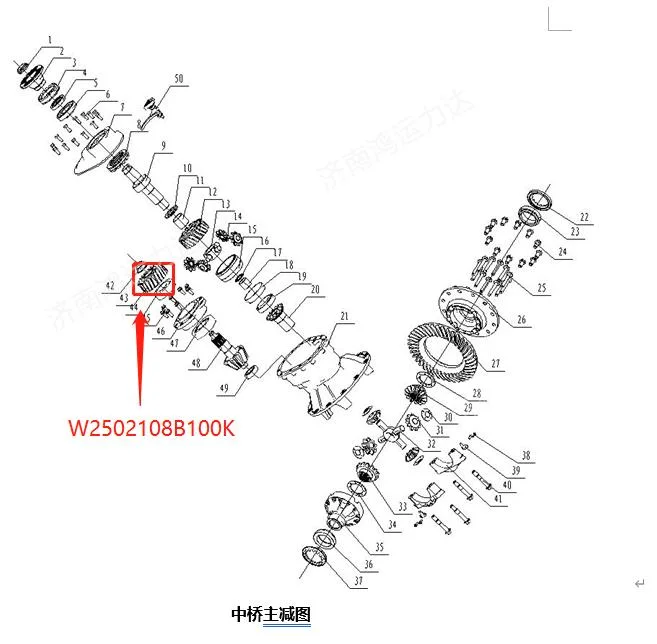 Driven Cylindrical Gear W2502108b100K, W2502107b100kfor Pengxiang 30 Tons Miningtruck Parts